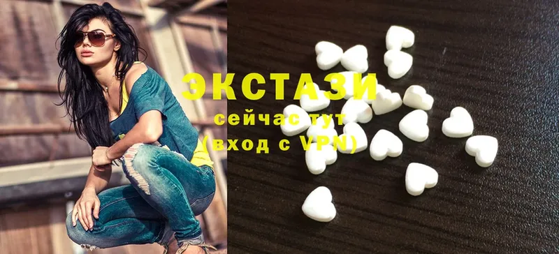 Экстази MDMA  цены   Луга 