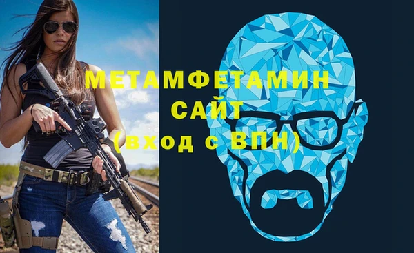 синтетический гашиш Богданович