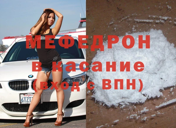 mdma Богородск