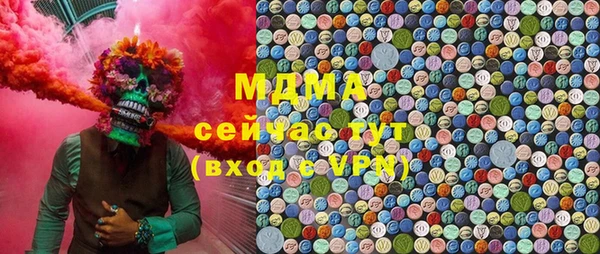 mdma Богородск