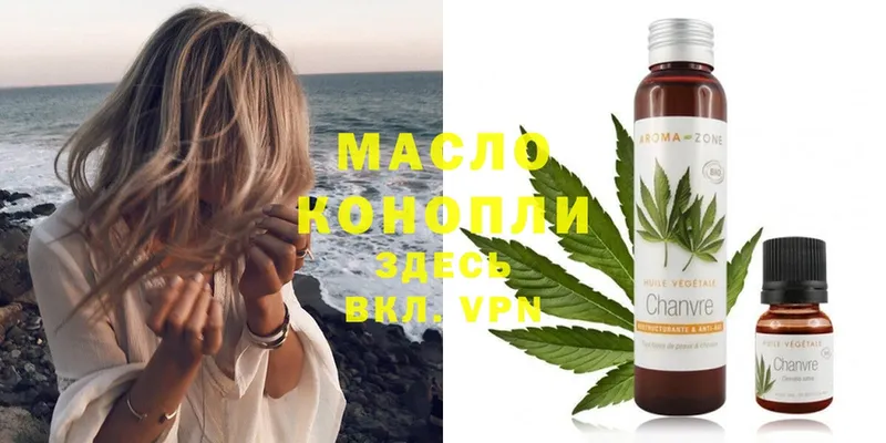 ТГК THC oil  где продают   ссылка на мегу онион  Луга 